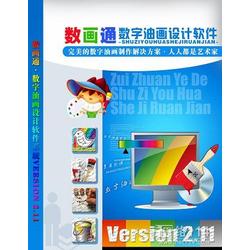 长春网络广告设计与数字制作 批发供应与厂家直连的专业解决方案