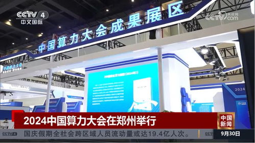 年终讲 | 2024，中青旅联科闪耀央视 数字广告制作的新标杆