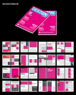 打造卓越品牌形象 电子数码企业画册与宣传单设计模板解析