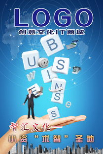 数码城广告宣传图片设计素材 高清PSD模板让数字广告更高效